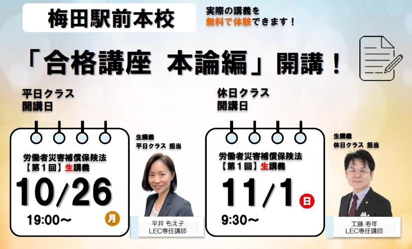 10-11kaikou.jpg