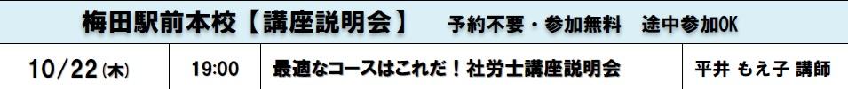 10setumei.jpg