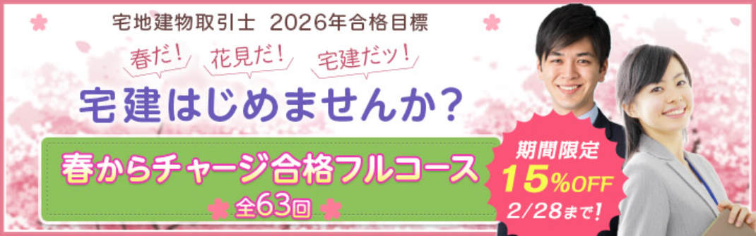 ����2026�N���i�ڕW������m�u���̂��ē��@