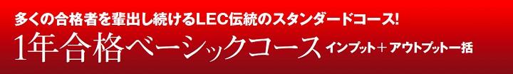 タイトル.jpg