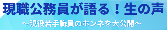 ���ʌ��J�u���u���E����������鐶�̐��I�`�������E����