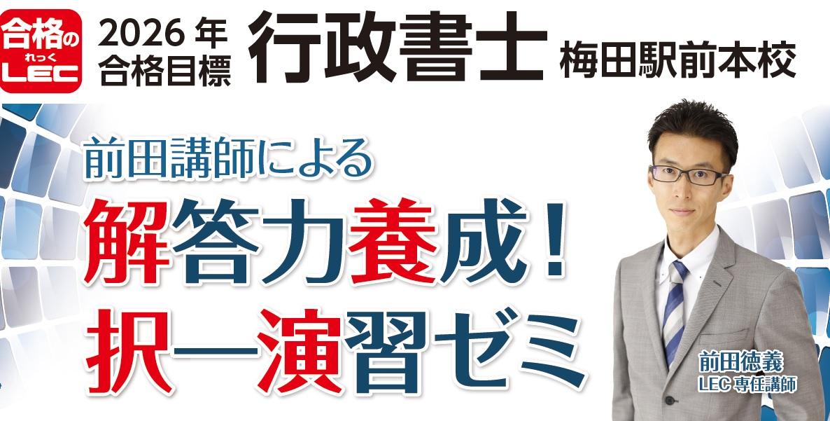 �����s�����m�����u26�O�c�u�t�ɂ��𓚗͗{���I���ꉉ�K�[�~�v�{�N�x���J�u����I