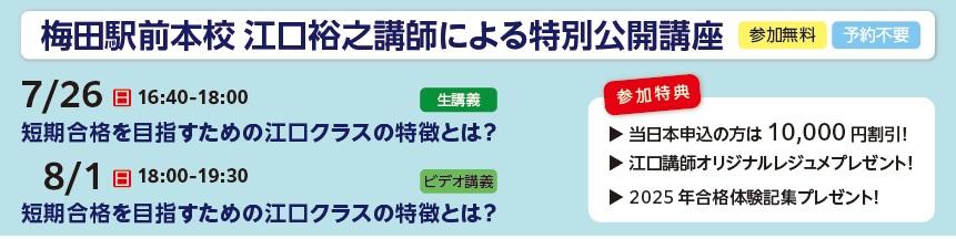 ガイダンス日時.jpg