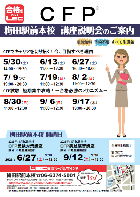 0611�����C�x���g.png