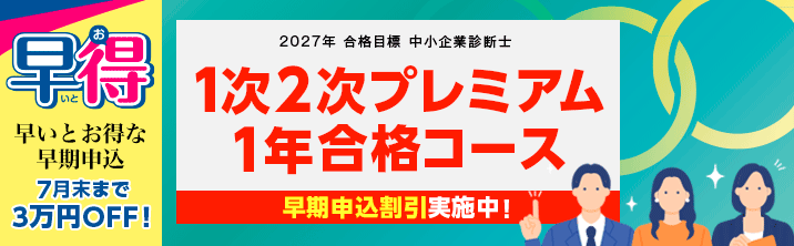 ������������Ɛf�f�m�@2027�N�����u���̂��ē�������