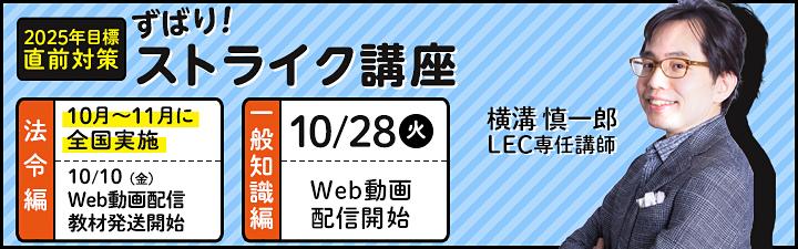 sm@2025N󌱂݂̂Ȃ܂ց@΂IXgCNu@ʊŵē