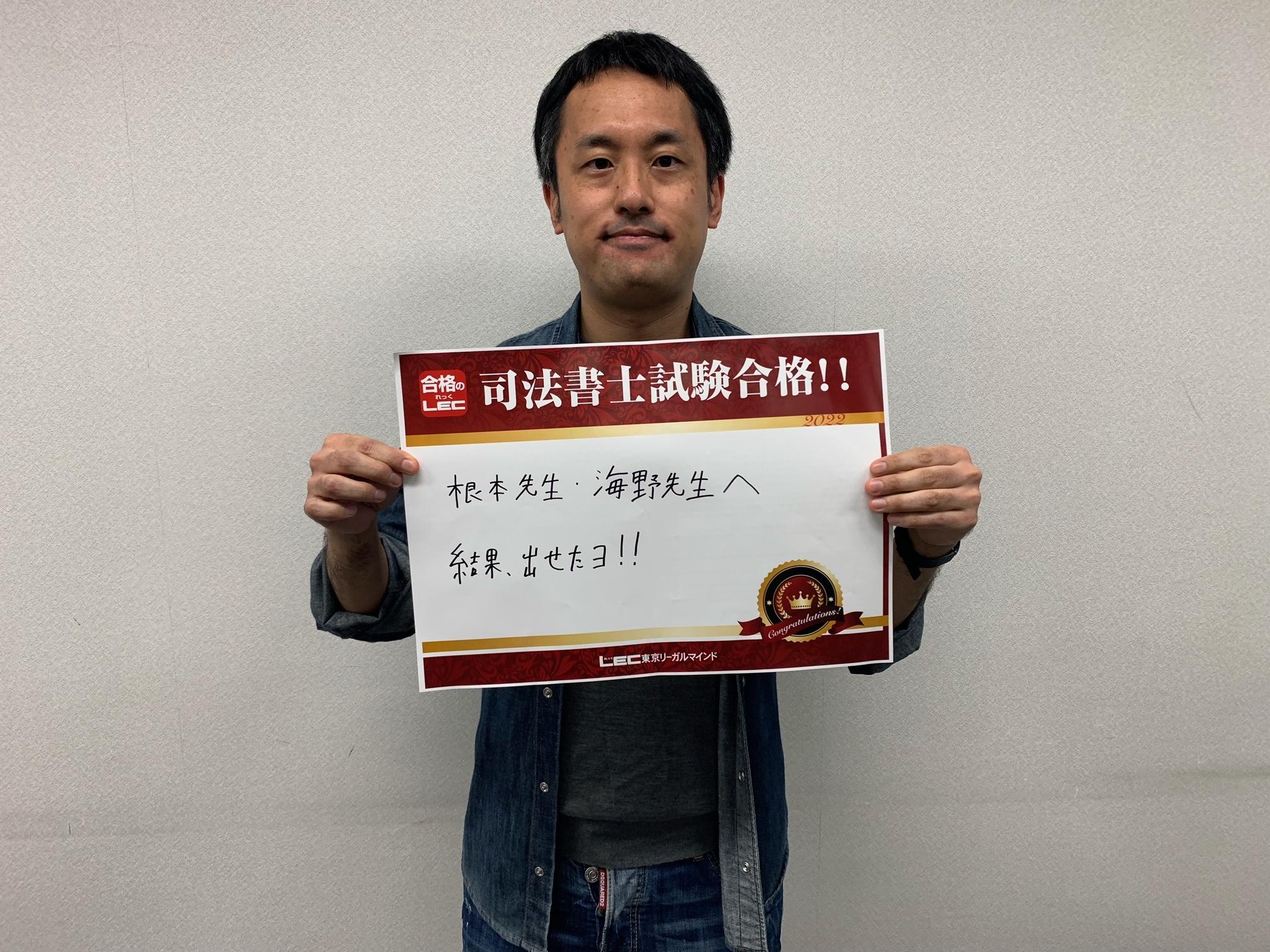 ⑥梅田.jpeg