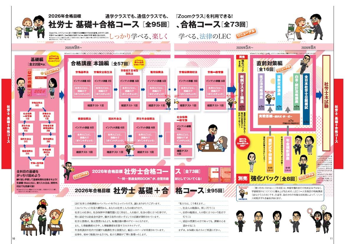 26コース.jpg