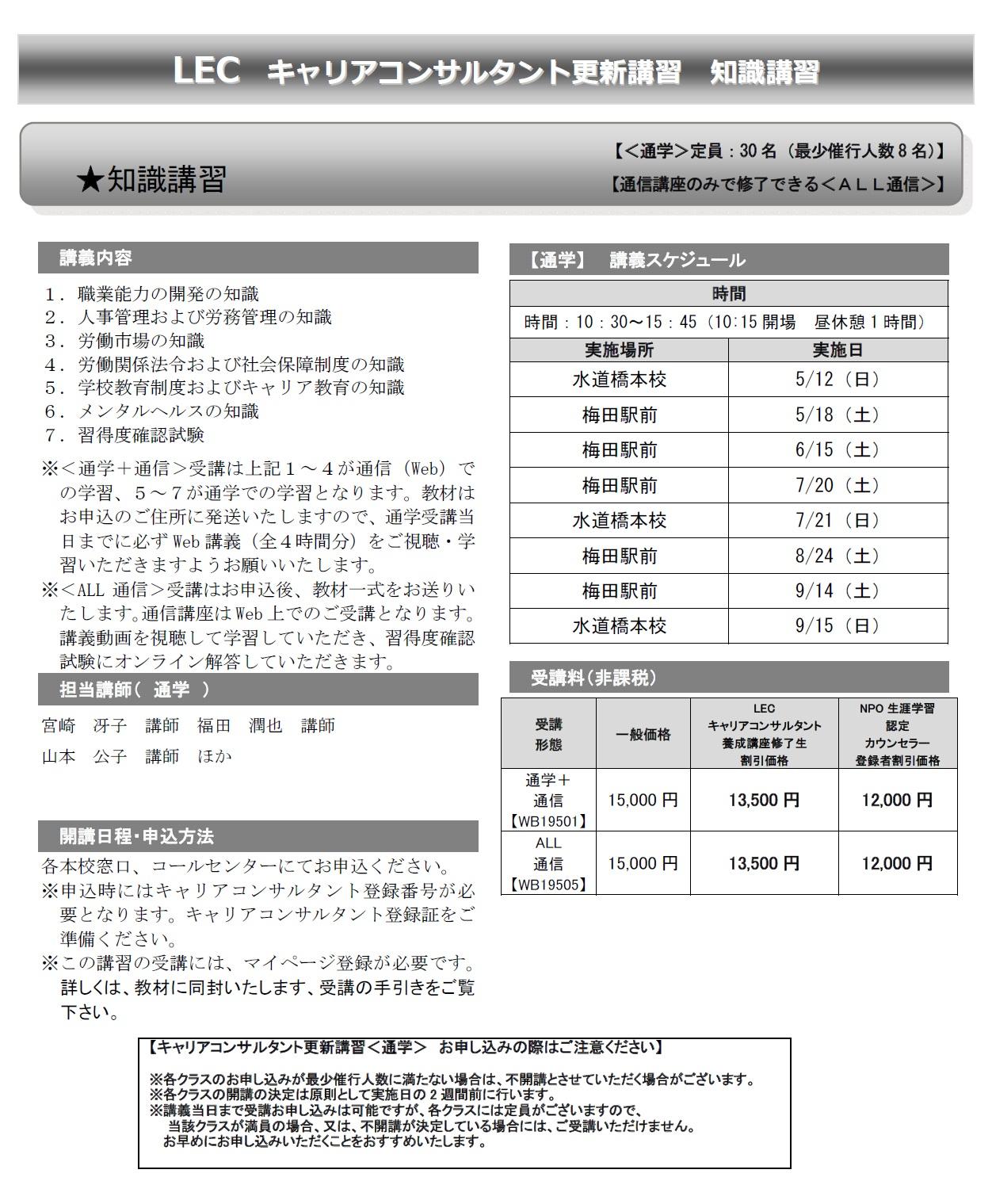 /school/umedaekimae/images/445f6f055e819670133ff356301d93b95c7d7102.jpg