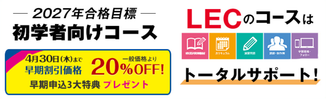 �y�y�n�Ɖ������m�z2027�N���i�ڕW�@�R�[�X�E�C�x���g�̂��ē�