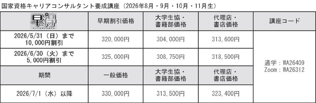 w8-10価格.jpg