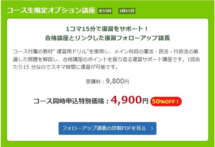 Gオプション.jpg