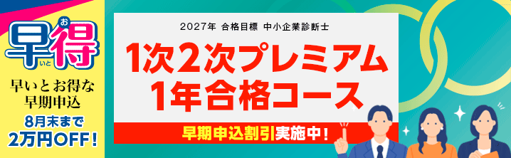������������Ɛf�f�m�@2027�N�����u���̂��ē�������
