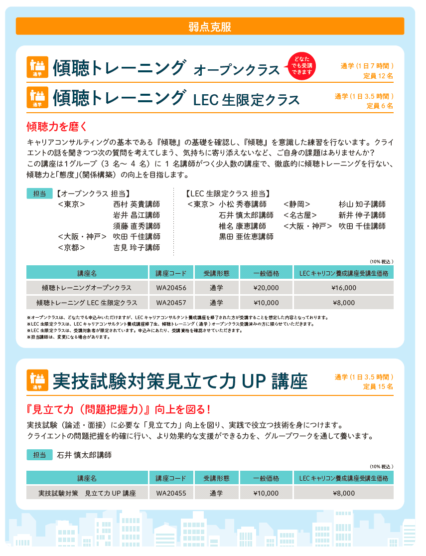 /school/umedaekimae/images/7454f57bb1bca207fb79ad126e27ddc771ed24e1.png