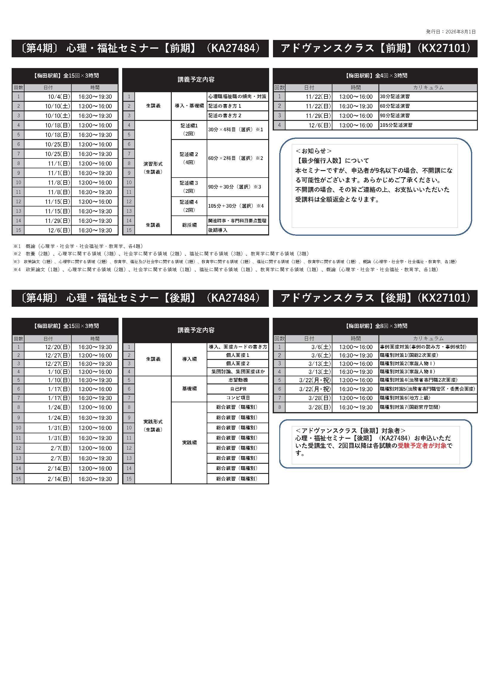 KV2608001?���[�t_�y�[�W_3.jpg