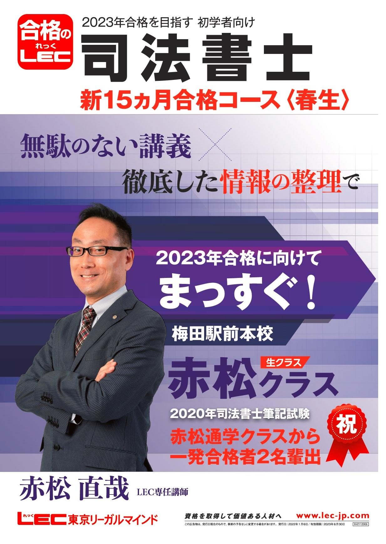 2017 LEC 弁理士 DVD通信講座