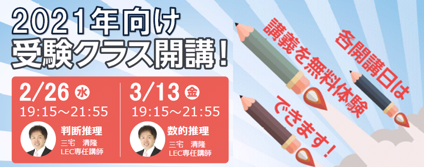 2月無体.png