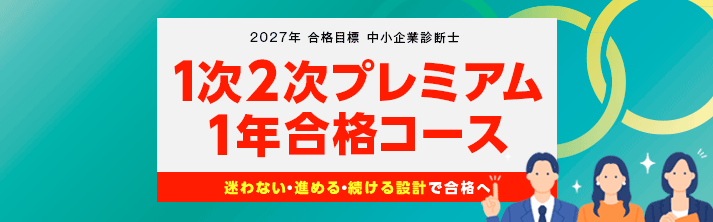 ������������Ɛf�f�m�@2027�N�����u���̂��ē�������
