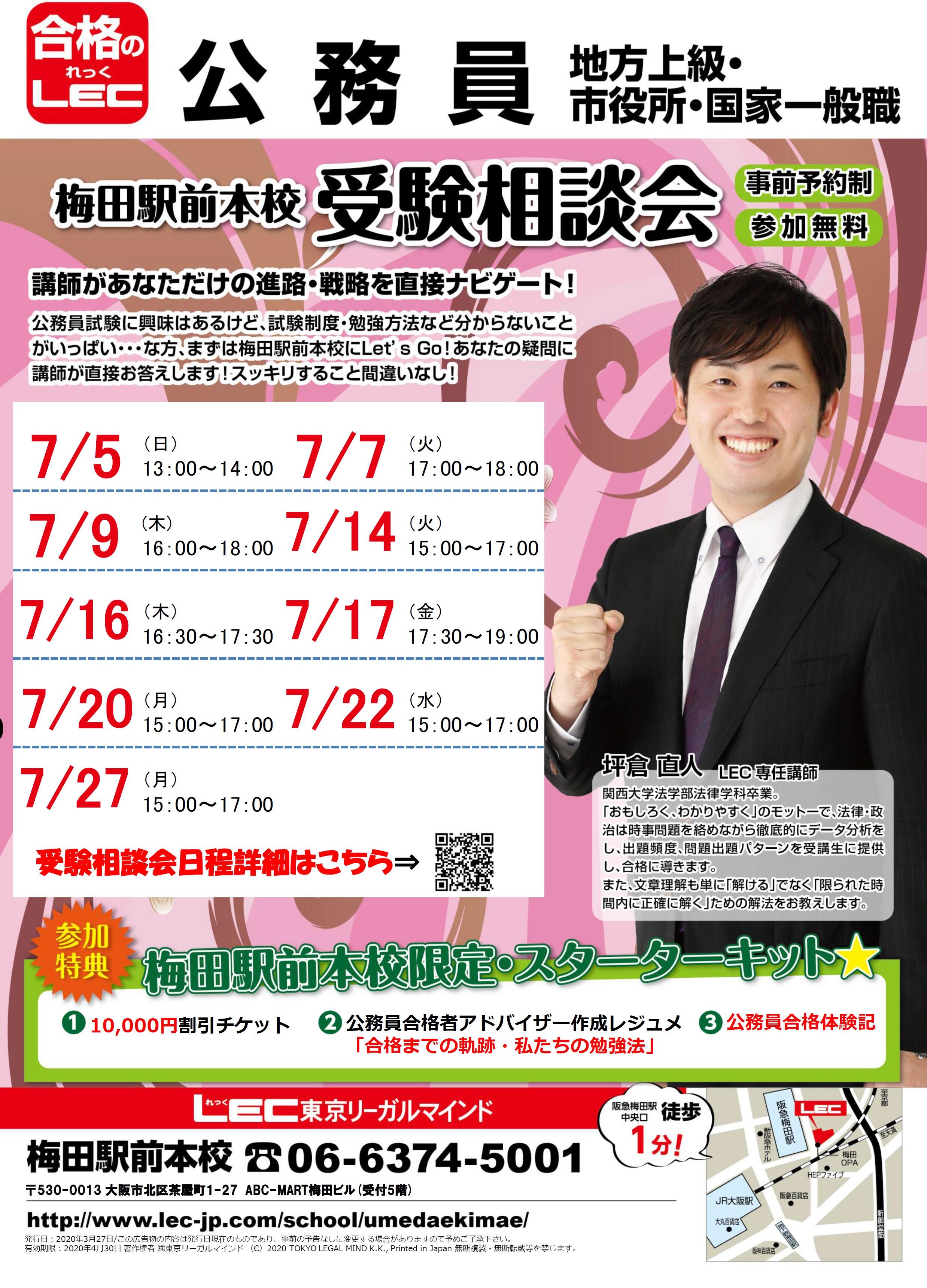 7月SV.jpg
