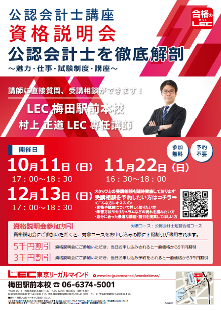 EV2609007.png