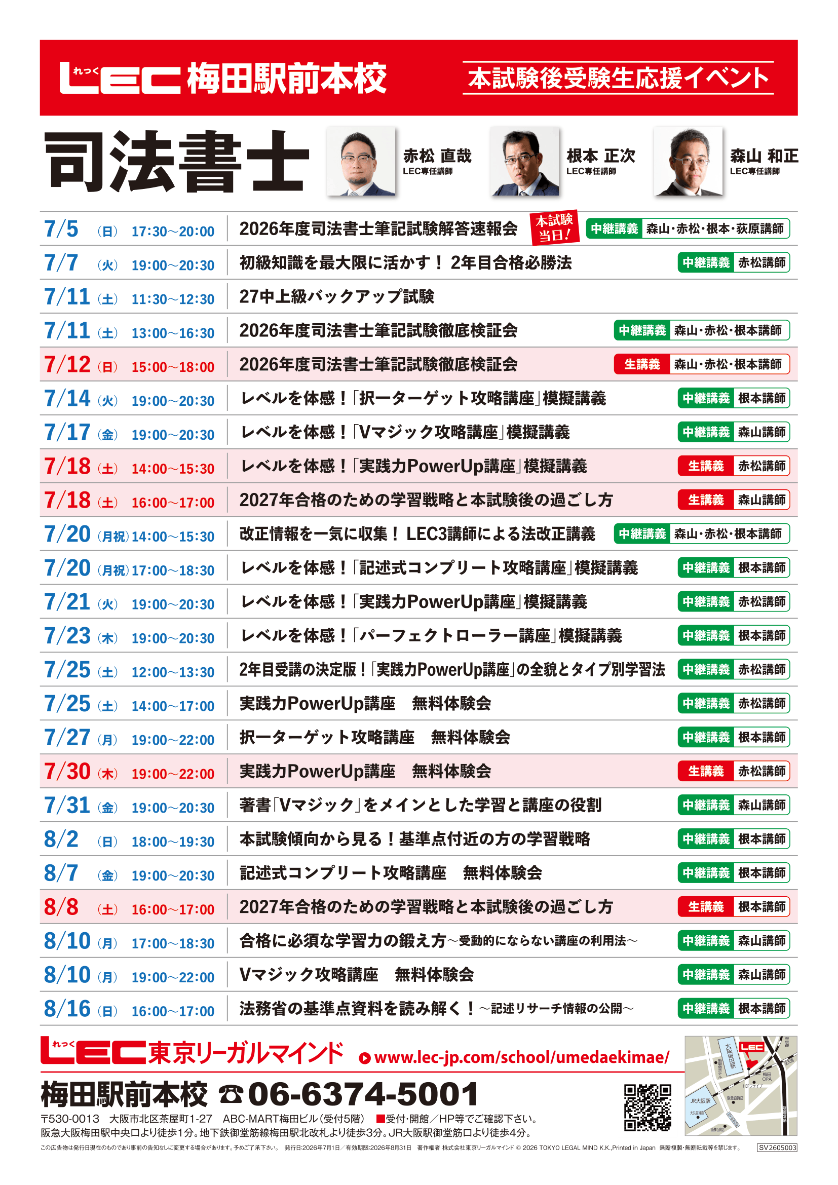 SV2605003-1.png