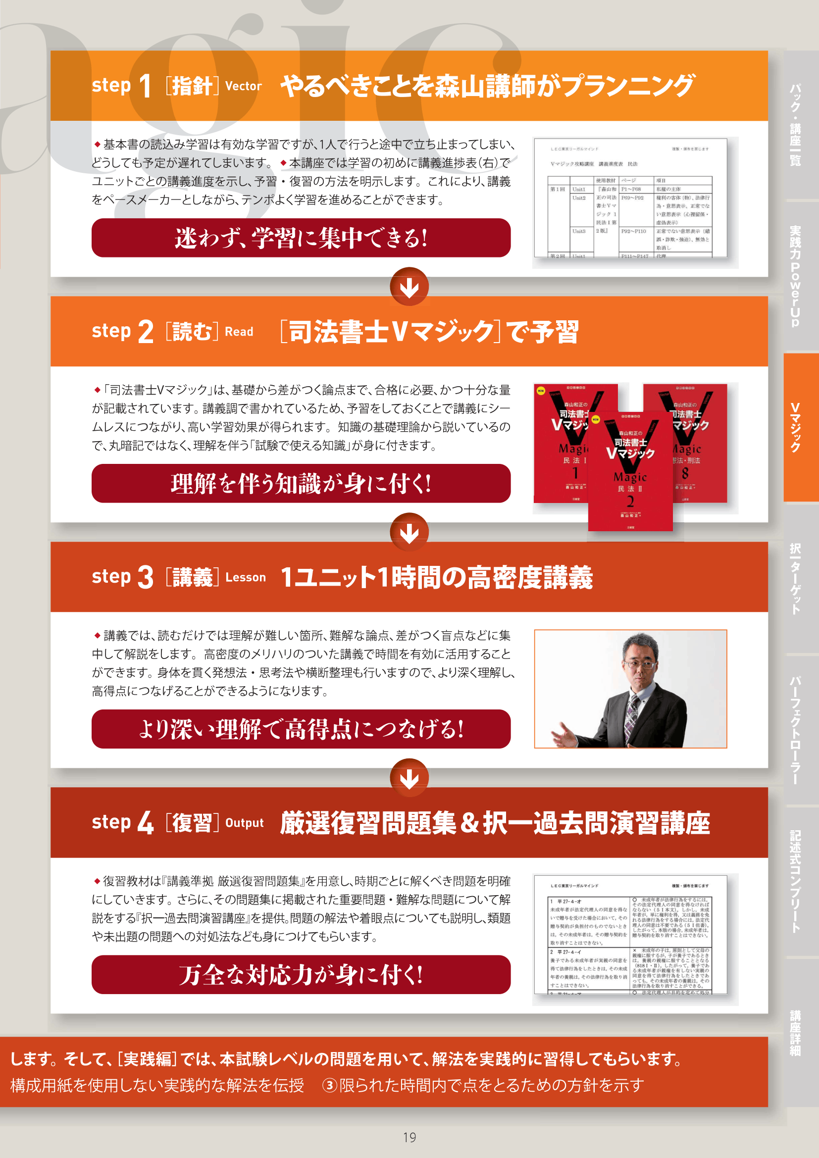 SV2606030-1.png