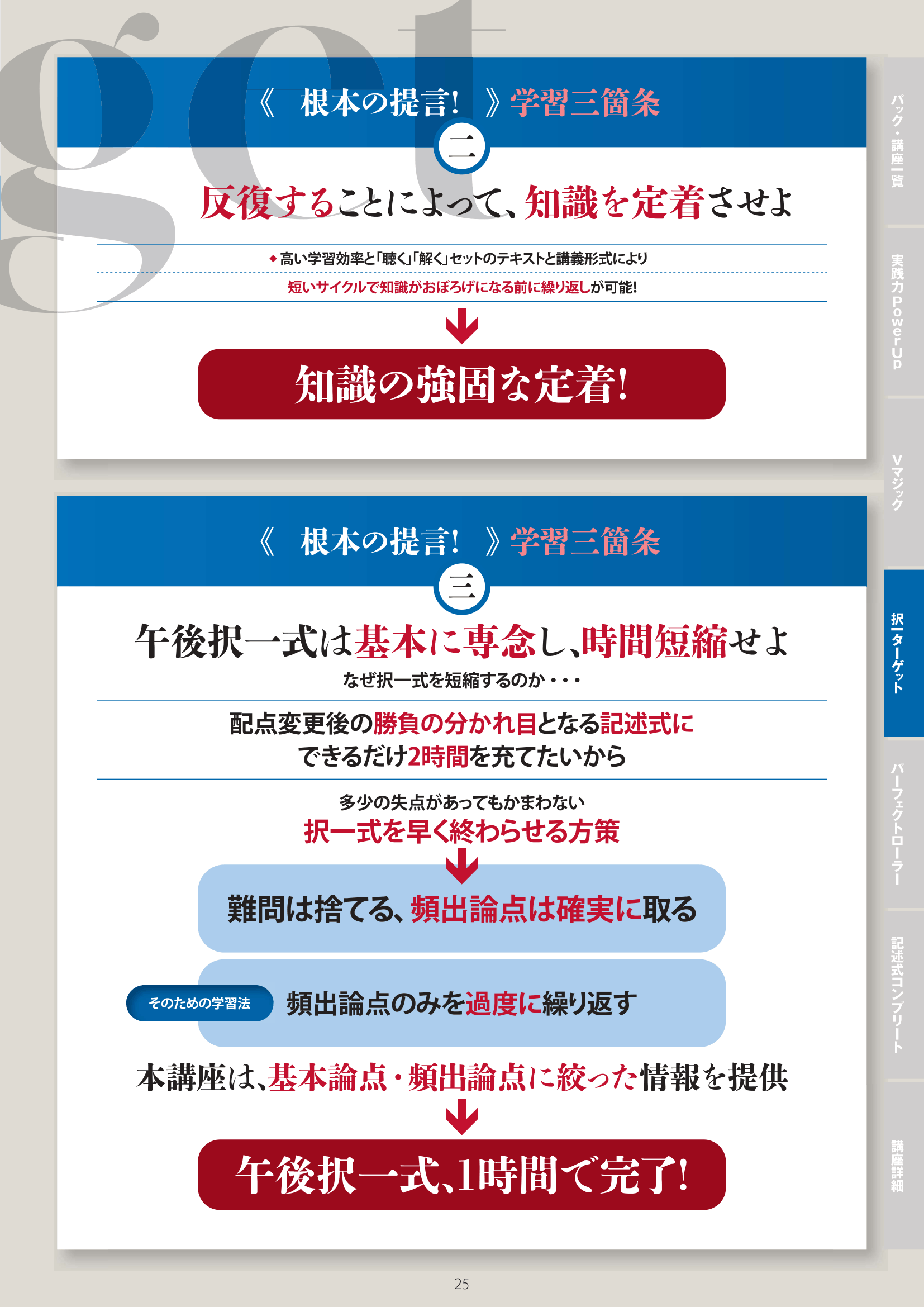 SV2606032-1.png