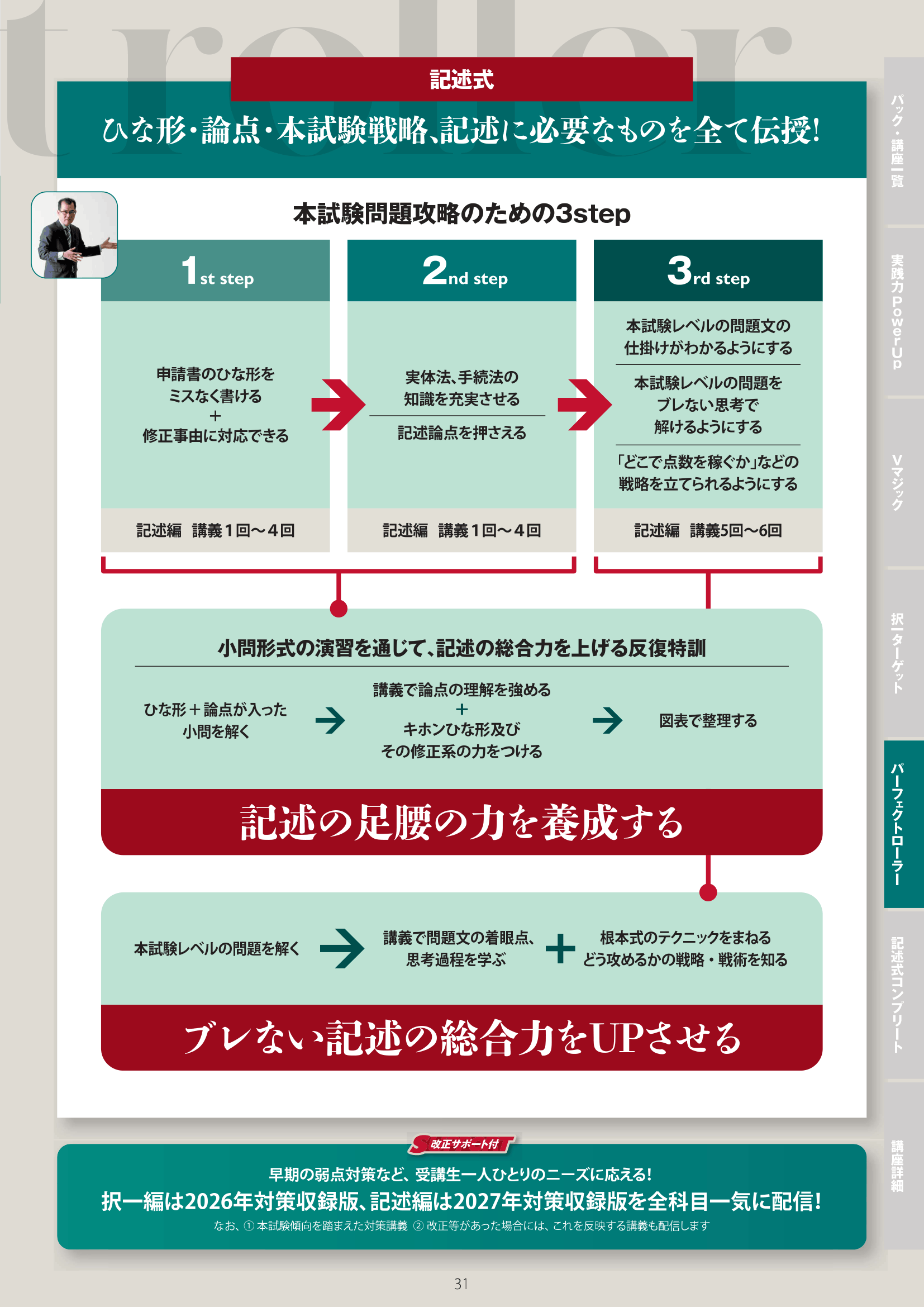 SV2606034-1.png