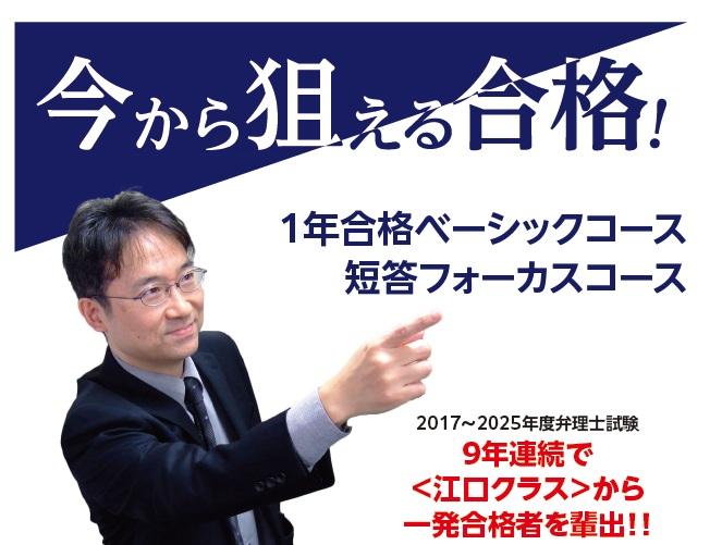フォーカストップ.jpg