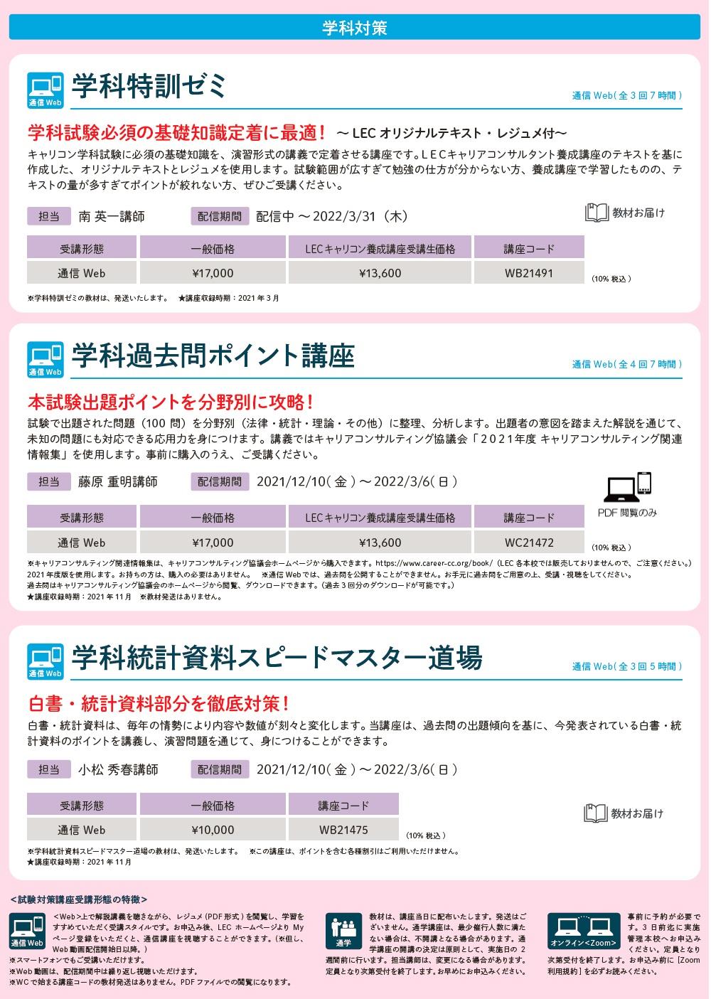 対策1.jpg