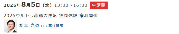 タイトルなし.png
