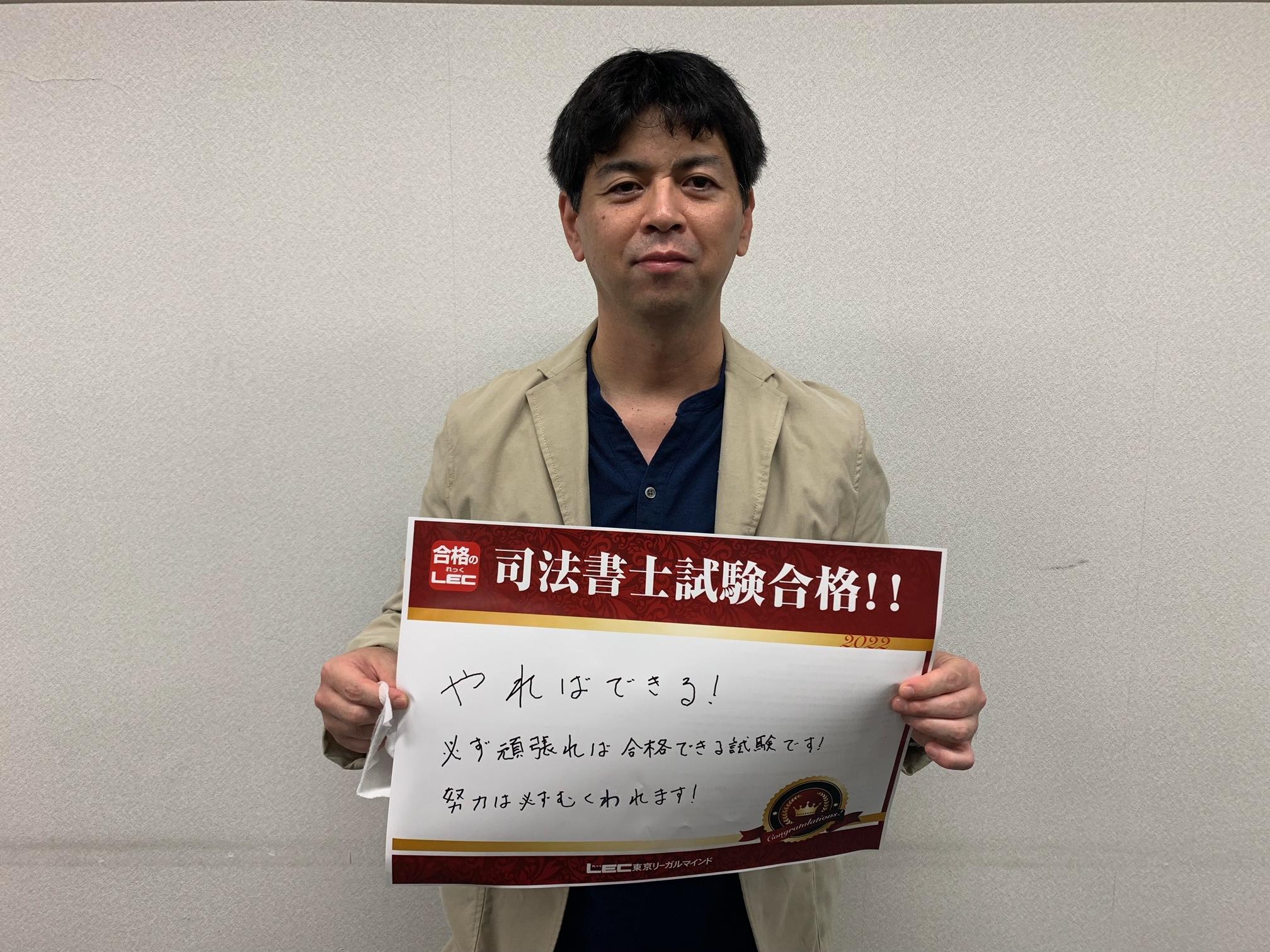 ⑮梅田.jpeg
