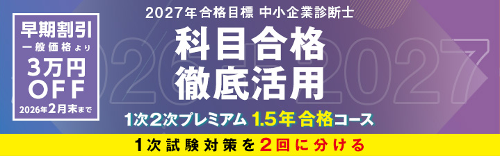 ������������Ɛf�f�m�@2027�N�����u���̂��ē�������