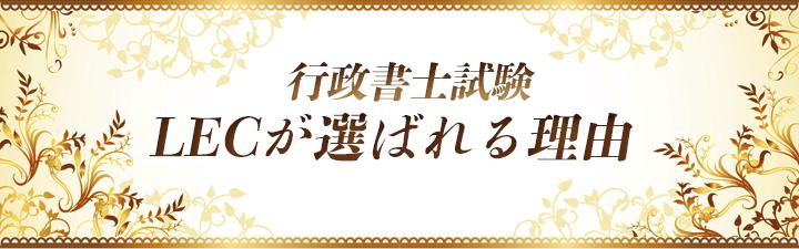 行政書士ブログ.jpg