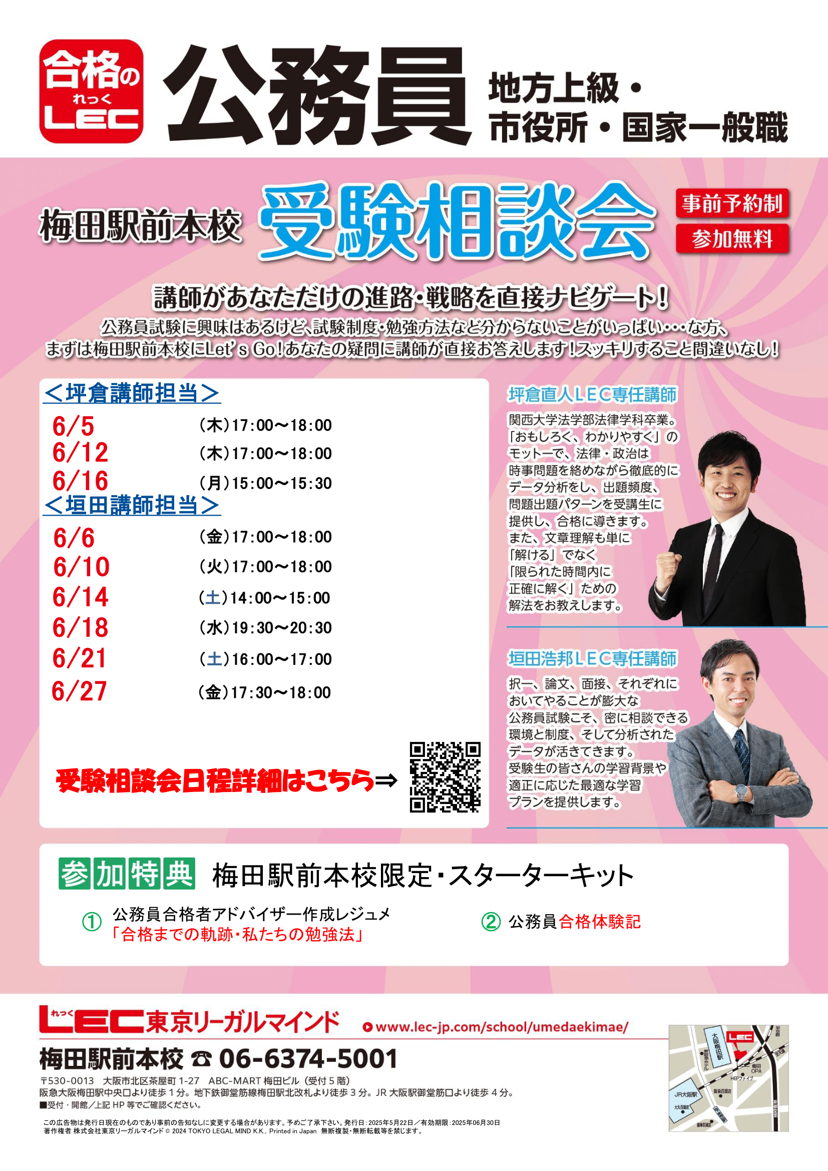 Amazon.co.jp: この1冊で合格! 社会福祉士 精神保健福祉士