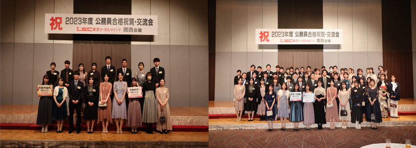 大阪と国般3.png