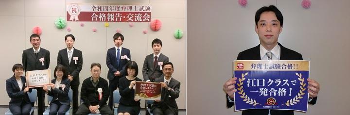 ★☆R4集合写真（江口クラス）.jpg