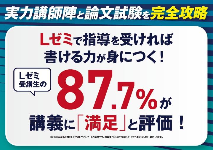 jisseki.jpg