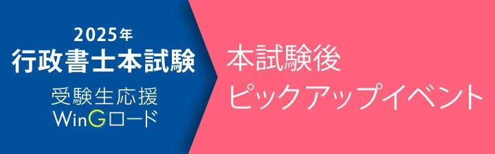 sm2025Nsm󌱐̊Flց@{̃Cxĝē