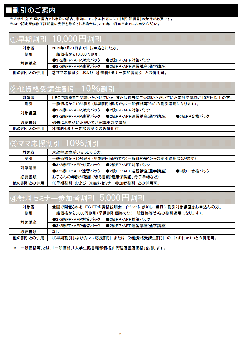 /school/umedaekimae/images/ppp6.png
