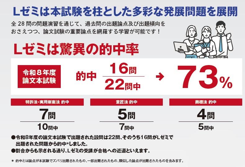 tekityu.jpg