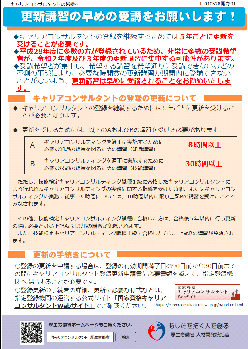 /school/umedaekimae/images/w2.png