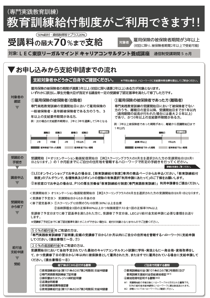 /school/umedaekimae/images/w89kyufu.png