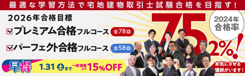 ����2026�N���i�ڕW������m�u���̂��ē��@