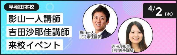 �y���F��v�m����u���z4��2���i�؁j14�F00�`15�F00�@���F��v�m�K���_���X���{�I���������ʃC�x���g���{���܂��I