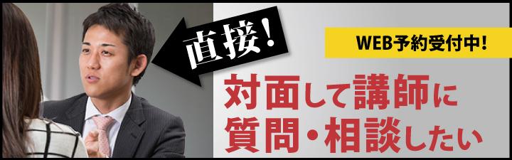 【公認会計士】 LECは短答1年合格カリキュラムで短期合格を目指します!5/10(月)16:30~18:00 資格説明会開催します!
