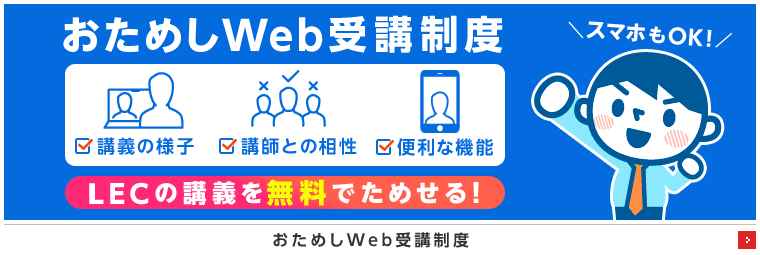 【公認会計士】個別相談会12月9日(水)16:30~18:00