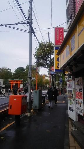 早稲田　道順③.jpg