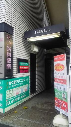 早稲田　道順④.jpg