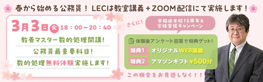 3/3�i�΁j18�F00�`20�F40�@�Q�����T����I�����������̌����{���܂��I